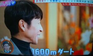 【競馬】ドウデュースとイクイノックスでピーク同士で対決するなら？　武豊『1600ダート』