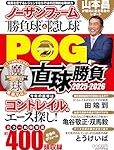 プリモシークエンス疝痛で死ぬ