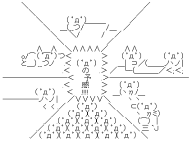 門別の超大型新人渡邊準己騎手,初日から騎乗せず騎乗停止