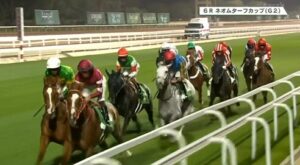 【ネオムターフカップ】シンエンペラー &坂井騎手がｷﾀ━━━━(ﾟ∀ﾟ)━━━━!!