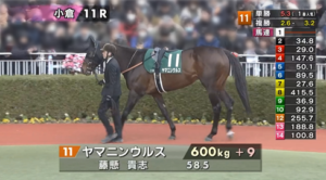 【小倉大賞典】ロングラン＆丹内騎手がｷﾀ━━━━(ﾟ∀ﾟ)━━━━!が