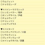 日本馬約30頭がドバイに流出、国内がスカスカに