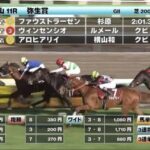 ファウストラーゼンは皐月勝も捲るのか?!