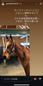 ソフトバンク柳田「オンラインカジノしたことない。でも毎週馬券は買ってます。明日も買います」