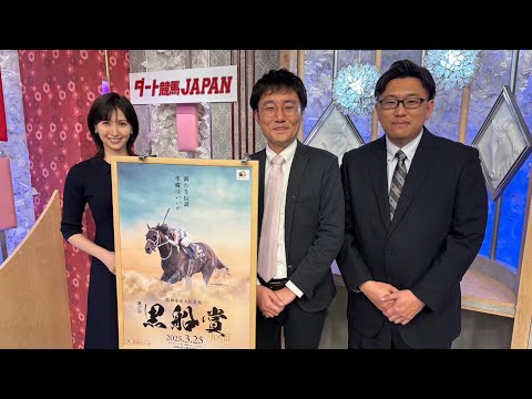 ダート競馬JAPAN｜第94回　黒船賞　京浜盃　展望｜NAR公式