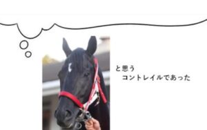 杉原騎手この2年くらいでだいぶ格上がってない？　他