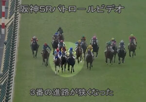 斉藤調教師が審議裁決に異議申し立ても着順通りに確定