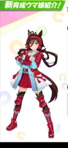 ウマ娘に皐月賞馬ノーリーズン実装!!!