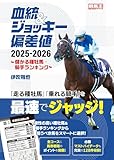 佐々木大輔騎手が負傷により乗り替わりに