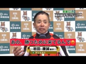 ホウオウビスケッツにしてもデシエルトにしても良いとこ入ったな　他