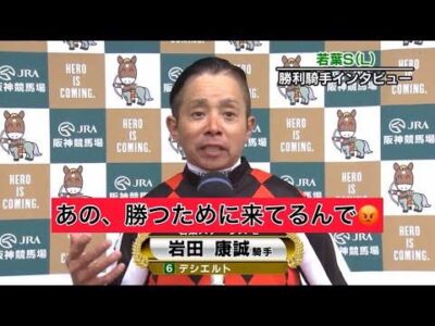 ホウオウビスケッツにしてもデシエルトにしても良いとこ入ったな 他