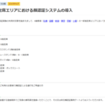 久々に良い馬場の高松宮記念見られそうやな