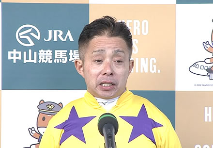 団野大成「声でかいおっさん(岩田康誠)にやられた!」