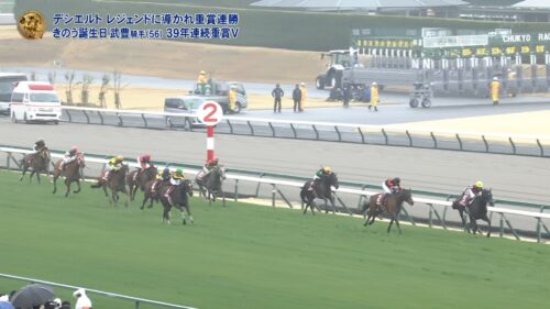 【金鯱賞】岩田康誠騎手って合う馬だと強いよな 他