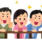 競馬は最後の直線まで分からんぞ