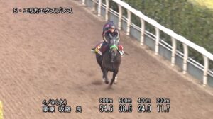 【桜花賞2025】追い切り/動きを見極め勝利に近づけ