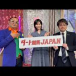 ダート競馬JAPAN|第95回 兵庫女王盃 ネクストスター中日本 菊水賞 展望|NAR公式