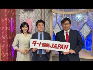 ダート競馬JAPAN｜第97回　東京スプリント　ブリリアントカップ　展望｜NAR公式