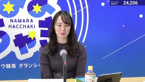 【競馬】藤田菜七子さんがホッカイドウ競馬のYouTubeとイベントに出演