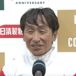 横山典「40年間、自由にやらせてきていただいたので、このままやり続けていきたい」