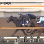 【競馬】クロワデュノールが皐月賞1週前追い切りでラスト10秒9
