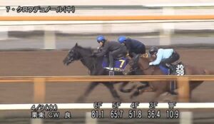 【競馬】クロワデュノールが皐月賞1週前追い切りでラスト10秒9