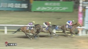 【川崎記念】メイショウハリオ＆浜中騎手がｷﾀ━━━━(ﾟ∀ﾟ)━━━━!!