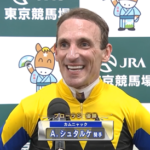 【フローラS】シュタルケさんwww