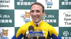 【フローラS】シュタルケさんwww