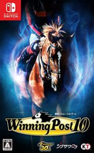 ウイニングポストとかいう神ゲー