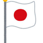 日本はG1競走の集中開催日設けないの?