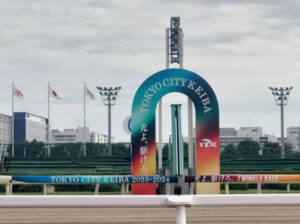 東京ダービー、出走予定馬16頭を発表