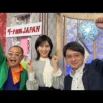 ダート競馬JAPAN|第101回 エンプレス杯 オグリキャップ記念|NAR公式