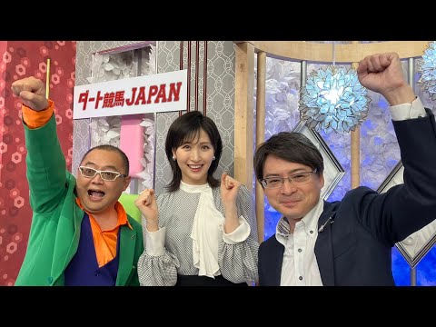 ダート競馬JAPAN|第101回 エンプレス杯 オグリキャップ記念|NAR公式