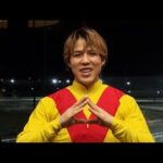 アタック!地方競馬|第320回|地方競馬ジョッキーズチャンピオンシップ 注目騎手 塚本征吾騎手|NAR公式