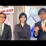 ダート競馬JAPAN|第102回 大井記念|NAR公式