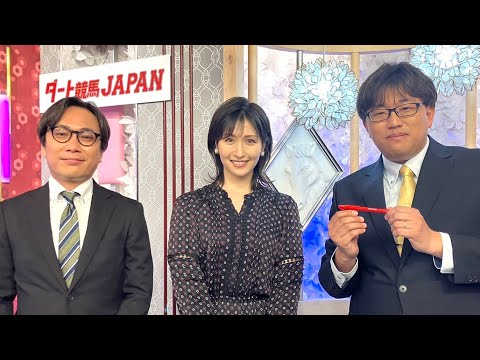 ダート競馬JAPAN|第102回 大井記念|NAR公式
