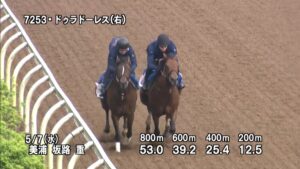 【エプソムカップ2025】追い切り/抜群の動きを見せたのは