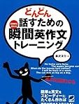 YouTube戸崎圭太チャンネルが爆誕してるんやが