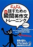YouTube戸崎圭太チャンネルが爆誕してるんやが