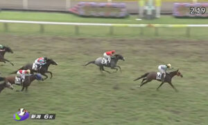 今村聖奈が新潟で15番人気の大穴開けた件