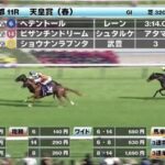 【JRA】今年のGIは外国人ジョッキー買うだやwwww
