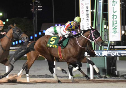 シャマル川須「素晴らしい状態と感じた。いつもありがとうという気持ちしかない」