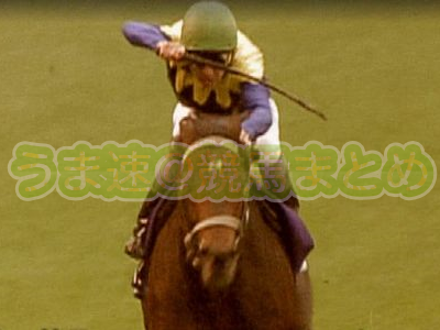 【競馬】遅れてきた超大物・ジェニアル3/18中京2Rでついにデビュー