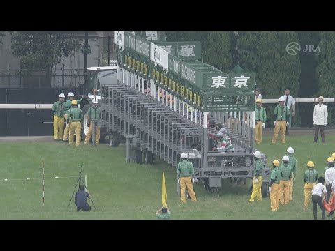 2025 YASUDA KINEN (G1) | JRA Official