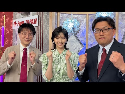 ダート競馬JAPAN|第105回 東京ダービー ぎふ清流カップ 北海優駿|NAR公式