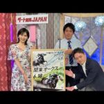 ダート競馬JAPAN|第106回 関東オークス 川崎スパーキングスプリント|NAR公式