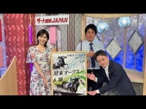ダート競馬JAPAN｜第106回　関東オークス　川崎スパーキングスプリント｜NAR公式