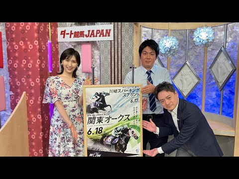 ダート競馬JAPAN|第106回 関東オークス 川崎スパーキングスプリント|NAR公式