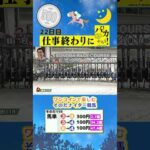 【新企画!ナイター競馬!】次世代競馬芸人がナイター競を予想!もういっちょ!とん平(フミ)が500円で馬券勝負!6/20、22日目の結果は!?【カンテレ競馬×そのだけいばコラボ・新企画】